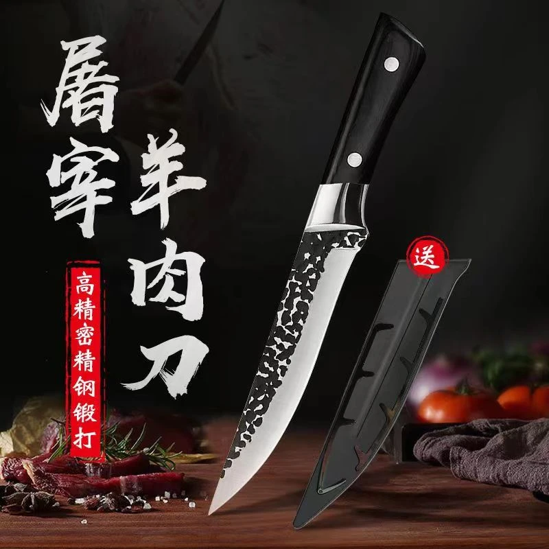 浪子手工户外水果家用刀具专用刀剔骨锋利削皮剥皮商用切片切菜