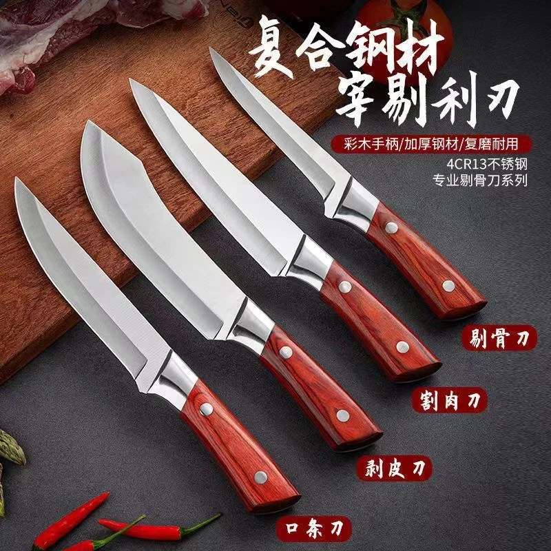 屠宰专用刀专业剔骨刀杀猪牛羊刀割肉刀宰羊刀分割刀屠宰切肉刀