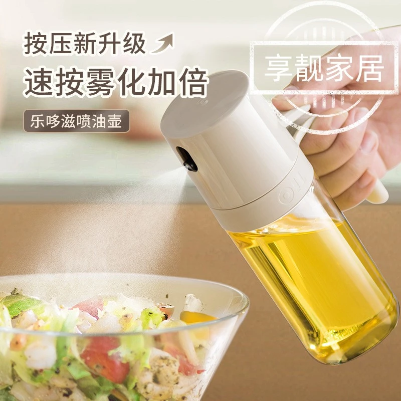 家用喷油壶厨房玻璃壶喷油瓶食用油喷壶按压喷雾瓶雾化烧烤油罐