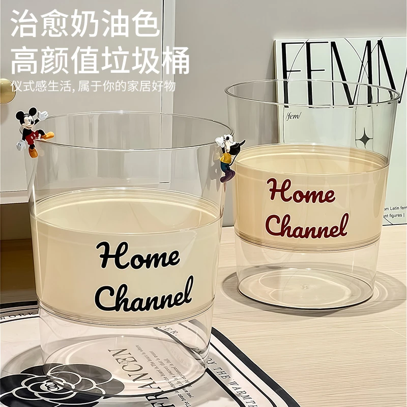 奶油风垃圾桶家用垃圾桶防摔花瓶醒花桶客厅大容量插花桶收纳桶
