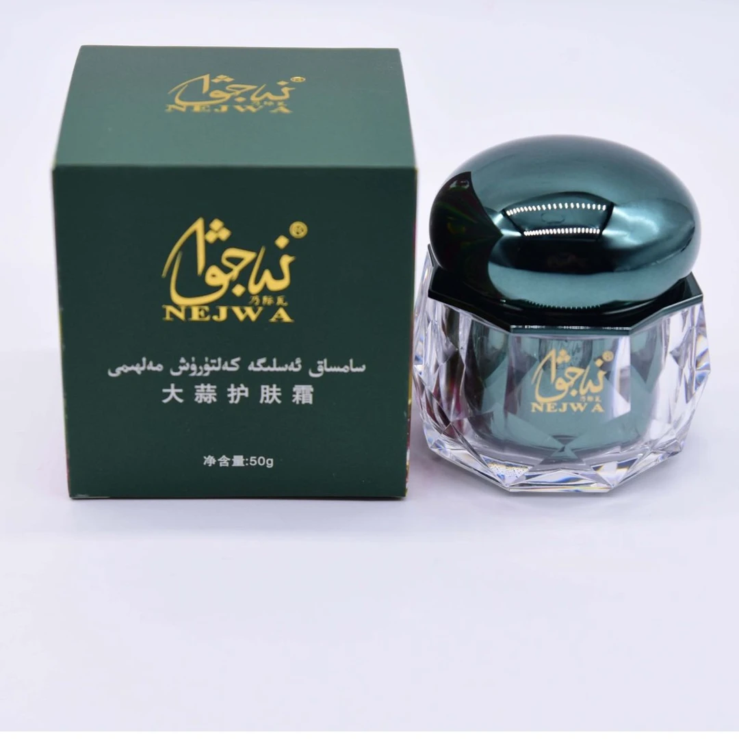 【NAJJIWA】乃际瓦大蒜通用修护舒缓品牌规格正常护肤 霜