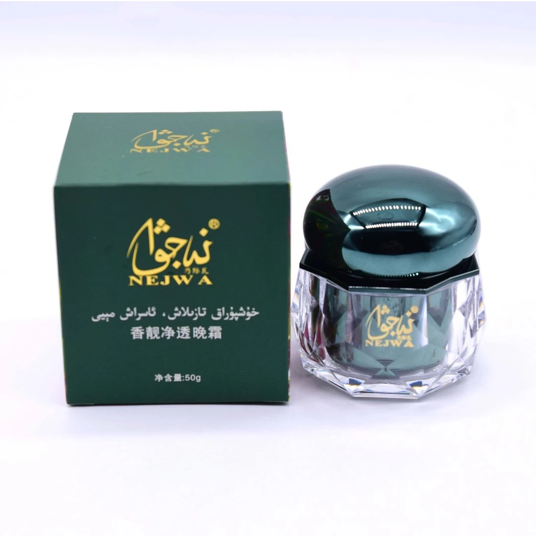 【NAJJIWA】huxpurah 靓净透晚霜大蒜修护修护霜胶原霜重组霜空气霜