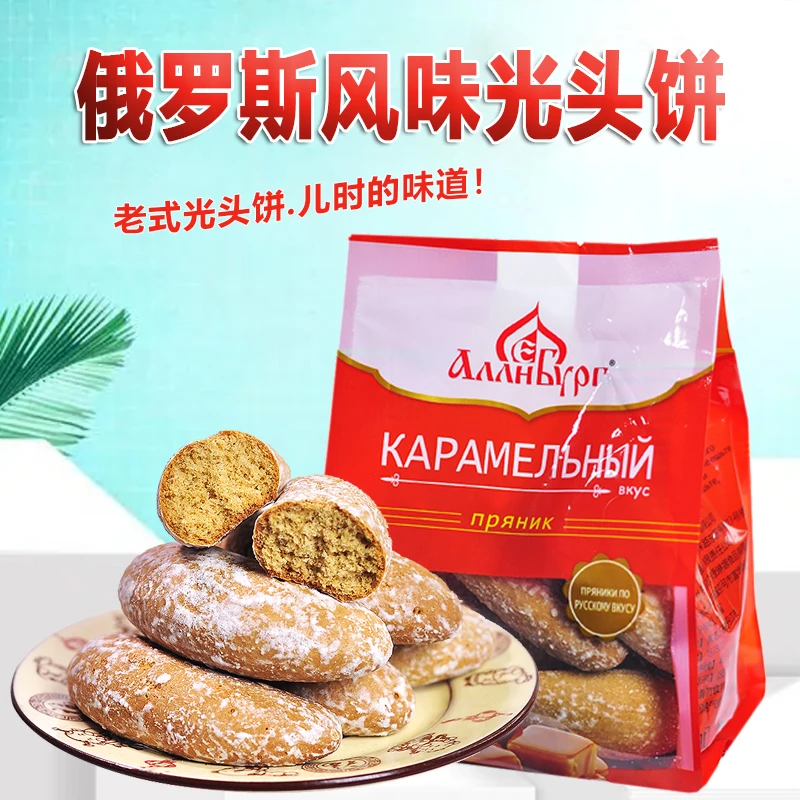 俄罗斯风味粗粮香蕉蜂蜜味光头饼下午茶甜点老式正品