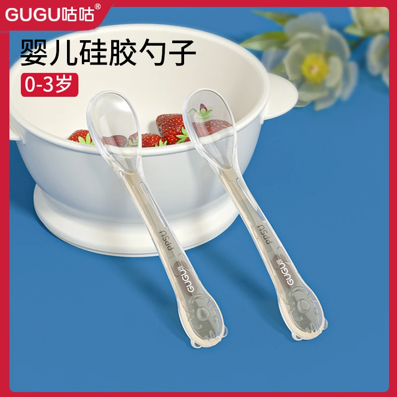 咕咕训练虎仔硅胶匙2岁宝宝辅食勺新生学吃软勺婴幼儿儿童饭勺