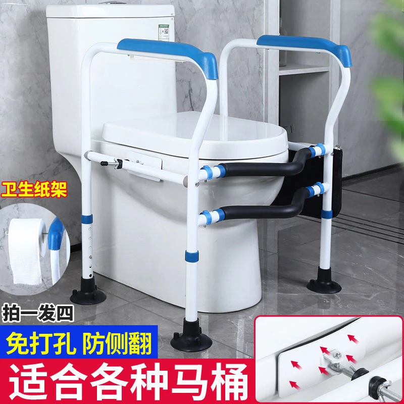 马桶扶手老人安全防滑助力架子厕所坐便器安全扶手马桶栏杆免打孔