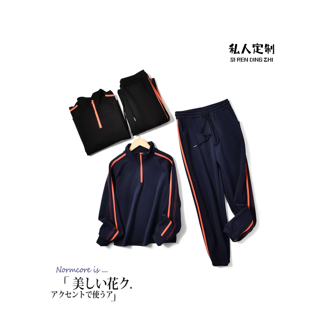 【开播福利】秋季条纹立领女士时尚套装 C135