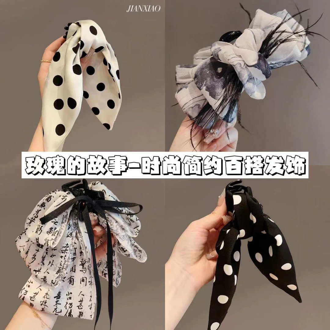 玫瑰的故事刘亦菲黄亦玫同款波点马尾抓夹蝴蝶结发夹盘发鲨鱼夹女