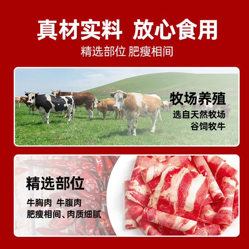 精品牛肉卷 原切肥牛片 500g*3 顺丰冷链送货上门 好吃不贵