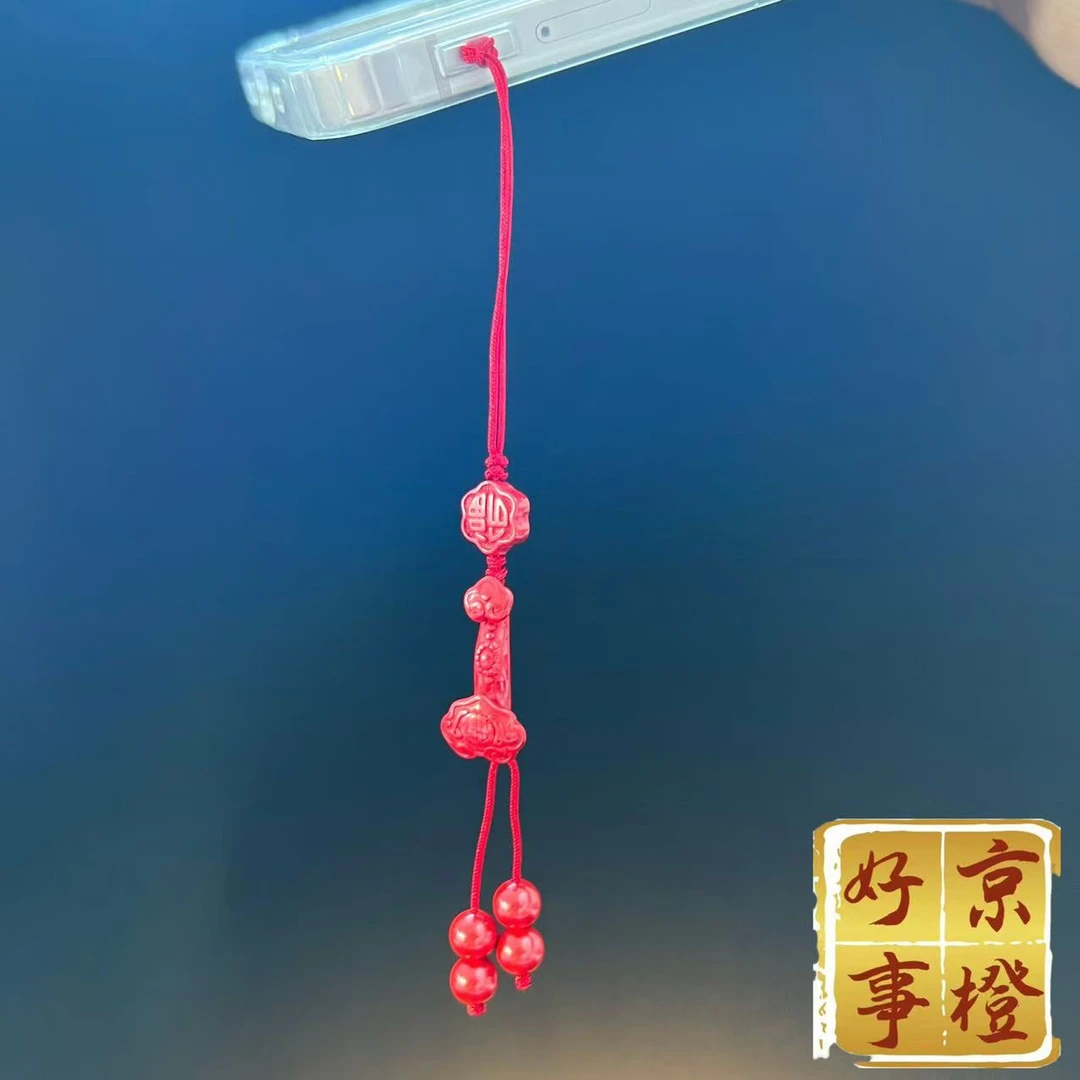含辰砂工艺品【荣姐优选】高含量朱砂吉祥如意挂件