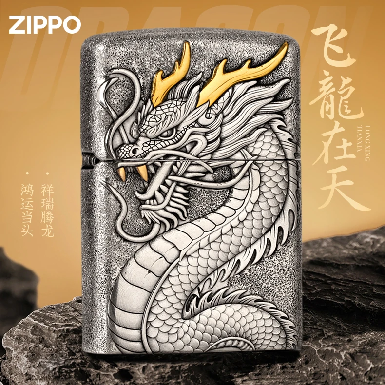 ZIPPO/之宝打火机飞龙在天套壳重机复古男士防风立体盔甲DYX1H1F1
