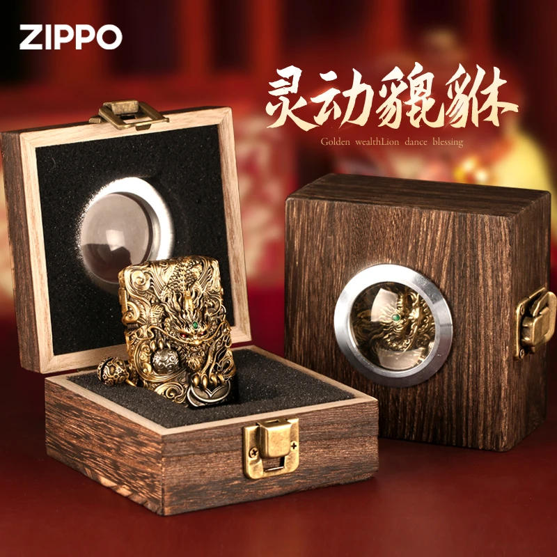 ZIPPO/之宝打火机机关灵动貔貅解压转盘男士高档重甲套壳DYX1H1F1