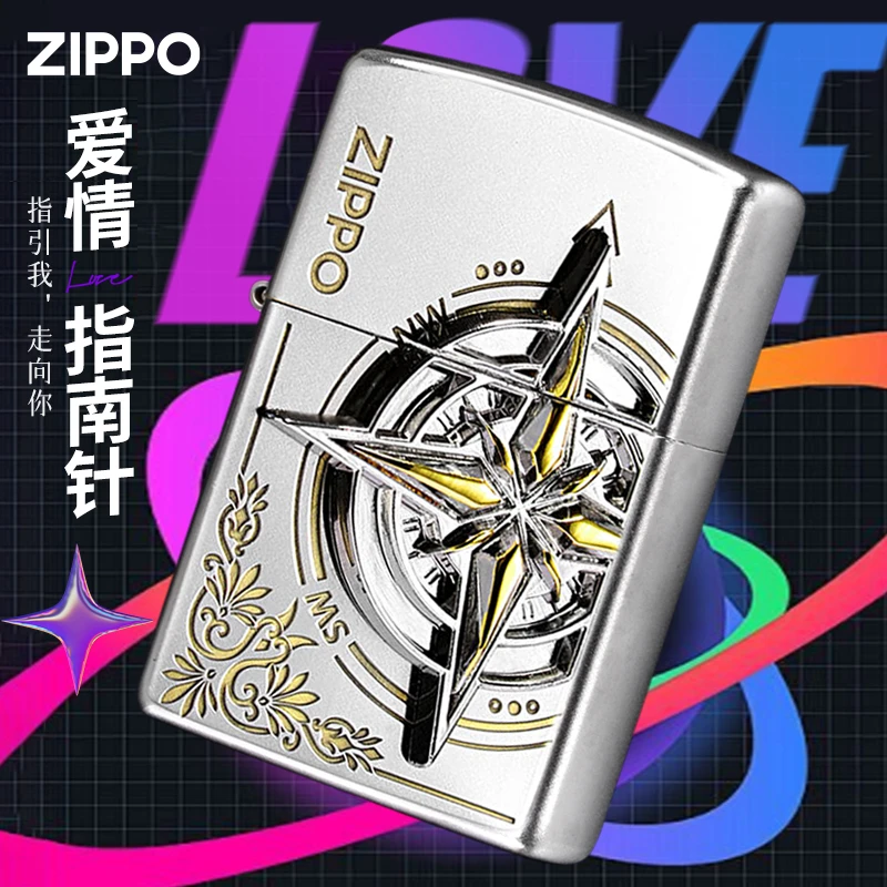 ZIPPO/之宝打火机贴章爱情指南针简约大气防风经典银色DYX1H1F1