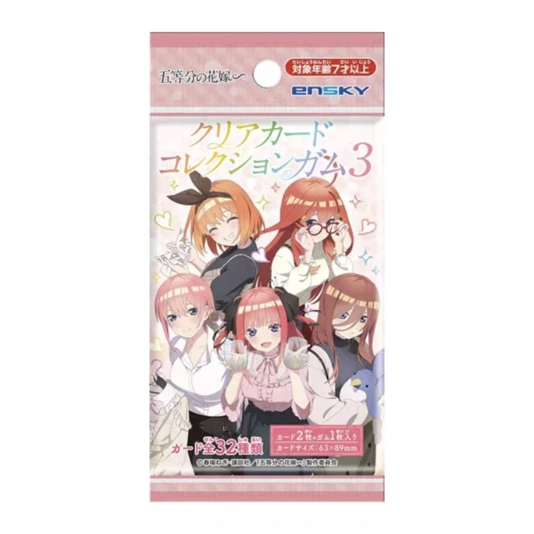 【现货】Ensky五等分花嫁食玩透卡第三弹卡牌收藏盲盒（全32种）