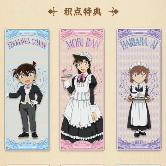 【现货】名侦探柯南2023cafe限定特典盲袋