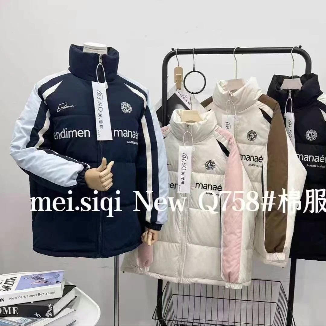 758刺绣字母女士加厚棉服