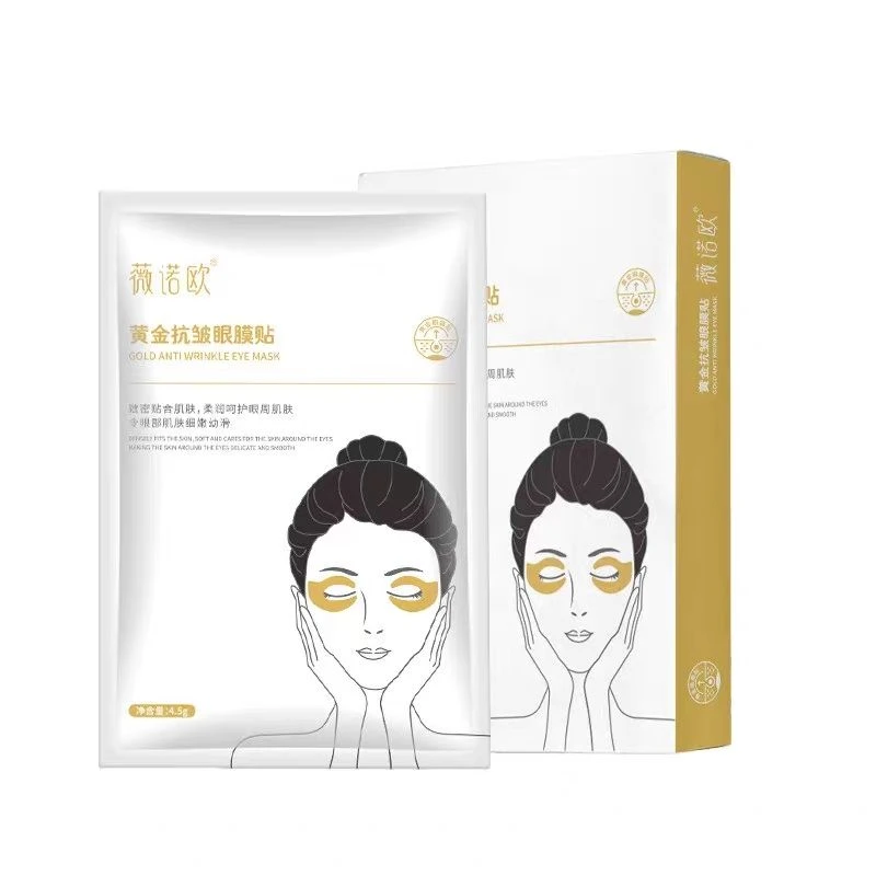 【眼膜】黄金抗皱眼膜贴去皱调理暗沉对抗松弛淡化细纹黑眼圈眼袋