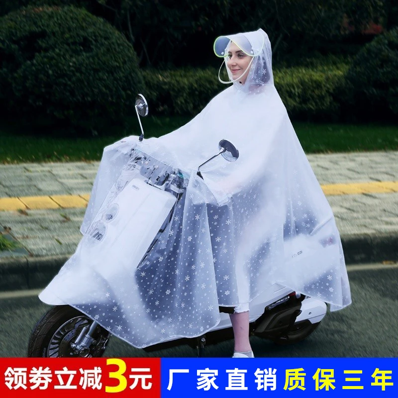 电瓶车摩托电动车雨衣女防暴雨长款单人防水时尚加厚透明雨披骑行