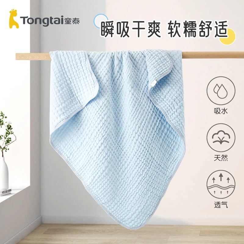 童泰新生婴儿夏季纯棉六层泡泡纱布浴巾宝宝秋冬柔软吸水洗澡毛巾
