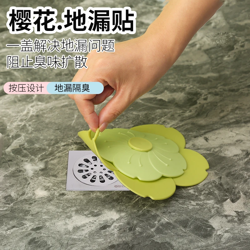 地漏防臭器硅胶垫厕所反味除臭防虫密封盖卫生间堵下水道防臭用品