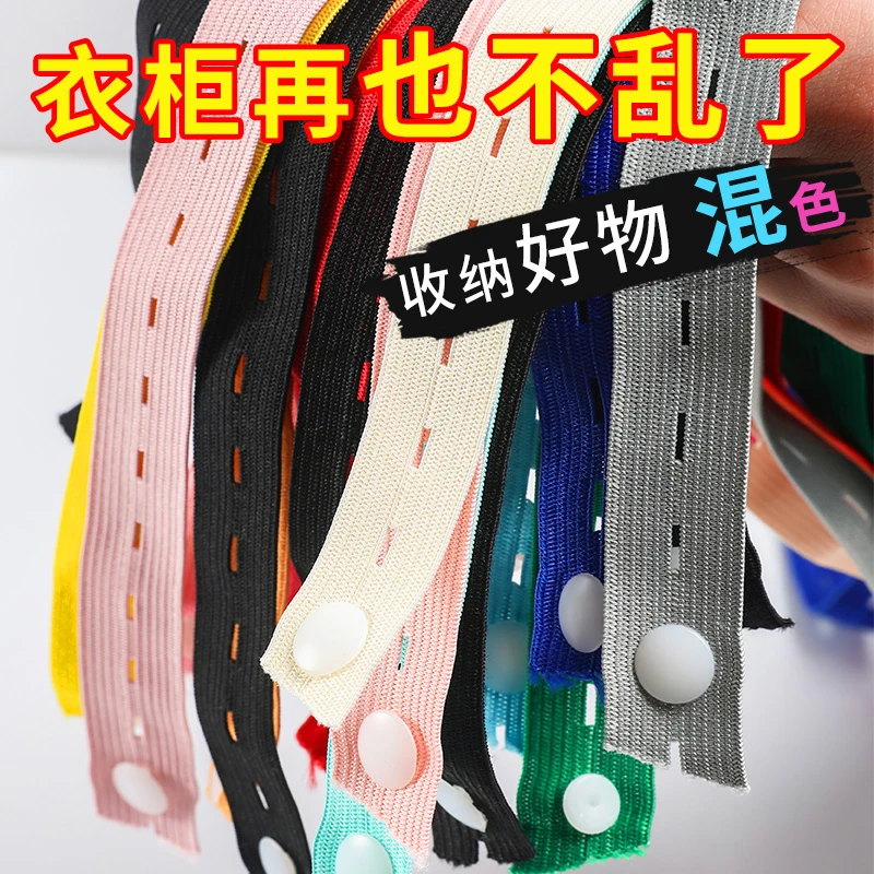 拉拉卷捆绑带衣柜衣物整理收纳扎带懒人折叠衣服裤子用品被子固定