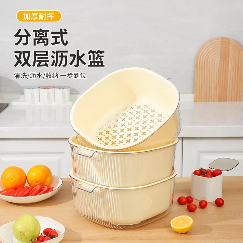 双层洗菜盆家用厨房沥水篮洗菜篮透明洗水果用品滤水水果盘滴水篮