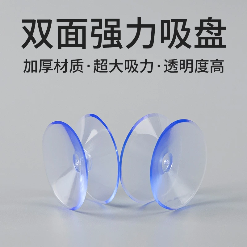 茶几防滑垫红木家具透明双面吸盘钢化玻璃固定垫片餐桌软硅胶垫子