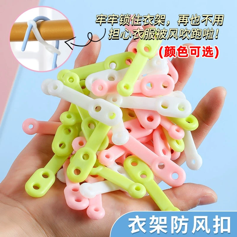 加固防风夹防掉防吹落室外防滑防风固定扣衣架自动卡扣用品晒衣服
