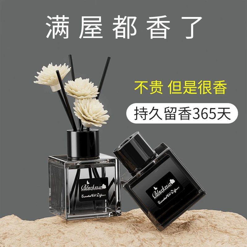 香薰家用室内栀子花酒店房间卧室卫生间厕所专用车载香薰持久留香