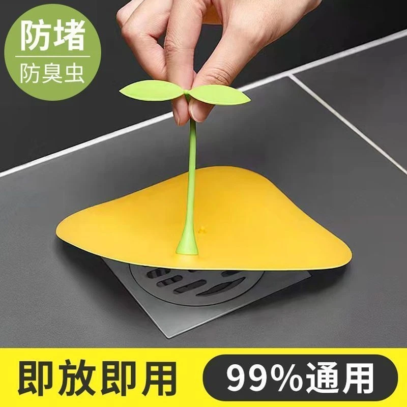 地漏防臭器硅胶垫下水道防返臭用品封闭盖卫生间厕所地漏贴密封盖