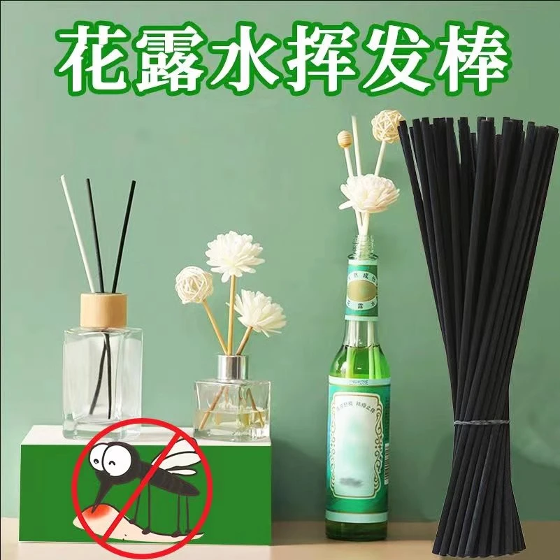 花露水专用香薰挥发棒扩香棒香水无火香薰藤条扩香家用室内散香棒