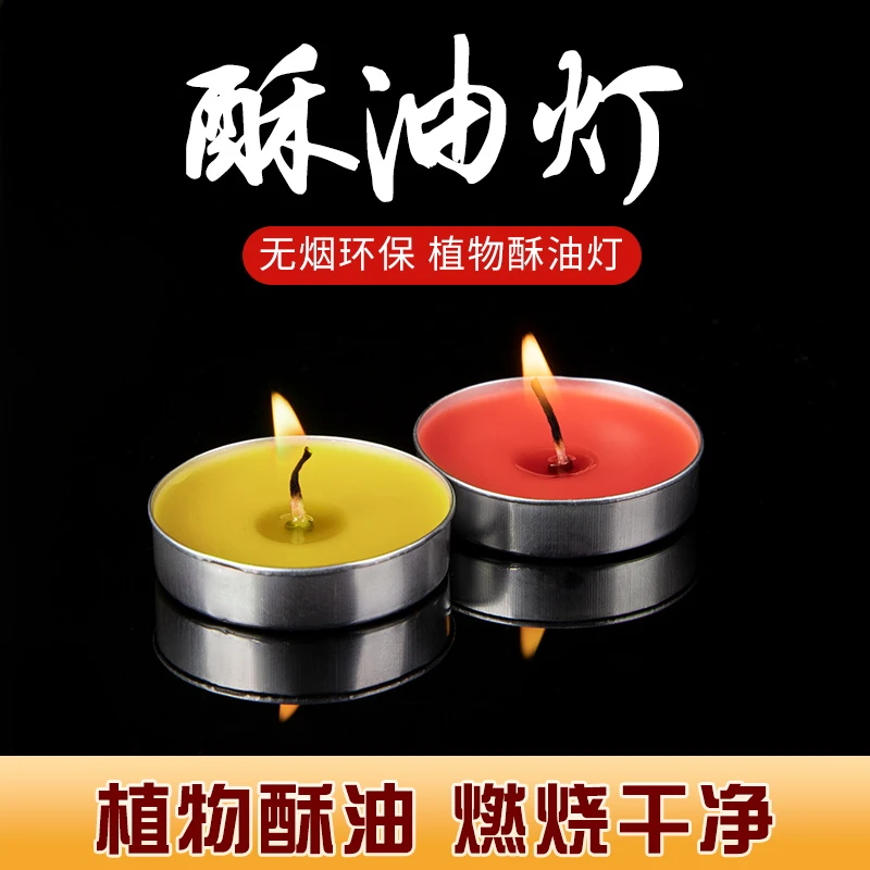 蜡烛家用无烟无味温茶煮茶炉茶蜡餐饮加热炉小蜡烛商用飘蜡腊烛台