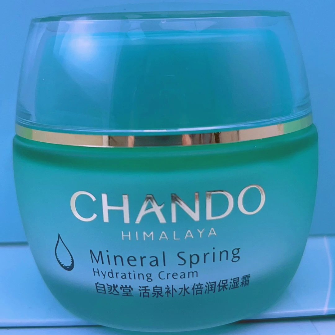 （正品保证）自然堂活泉补水保湿霜50G倍润锁水滋润控油修护（刮码）