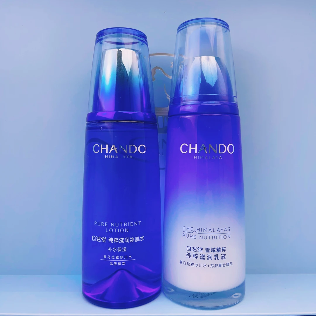 雪域纯粹滋润水乳套装补水保湿滋养套盒 正品保证（刮码）