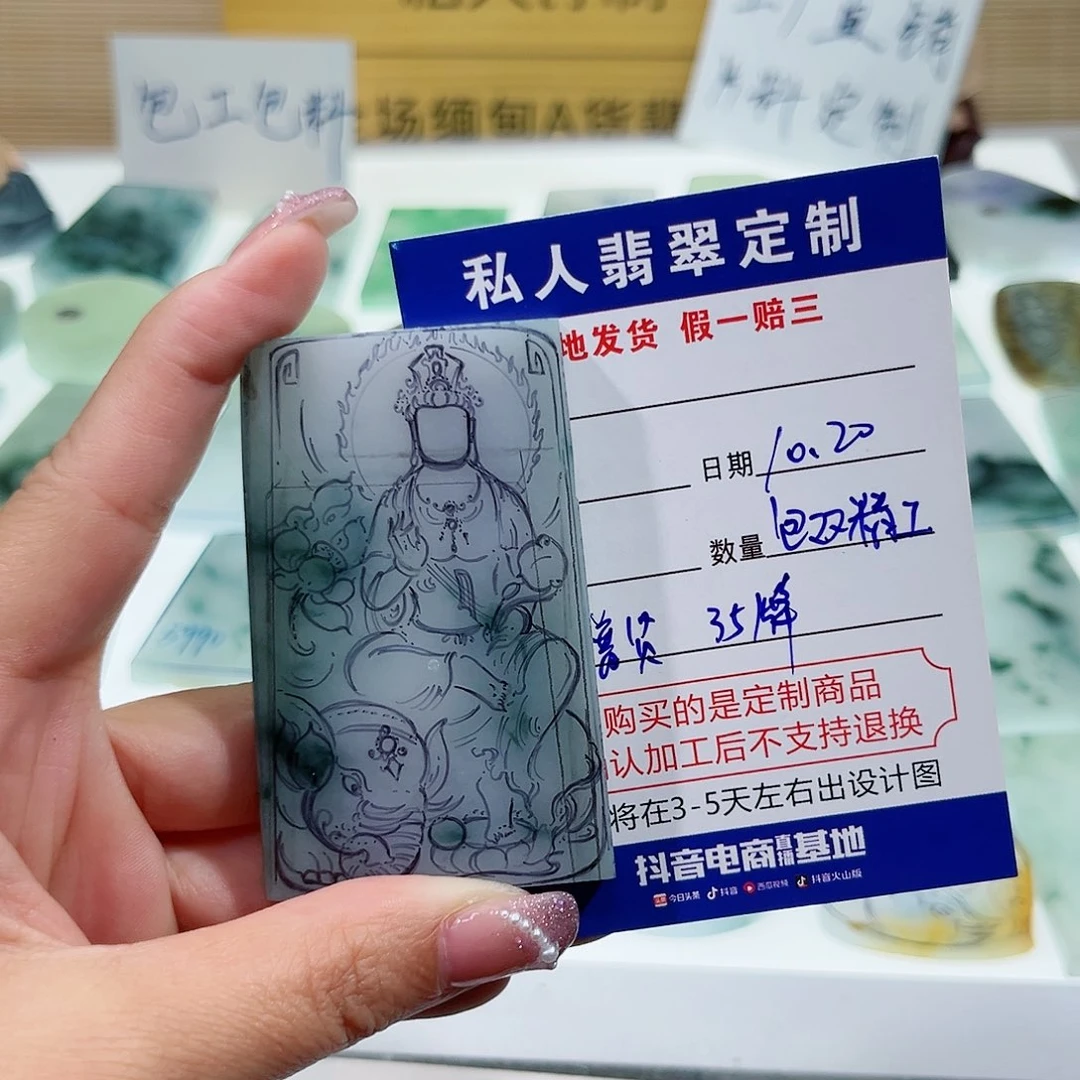 定制翡翠未镶嵌猪**三翡翠