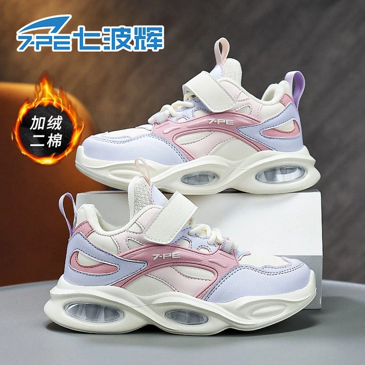 七波辉女童冬季新款加绒保暖轻便百搭休闲鞋子防滑减震耐磨运动鞋