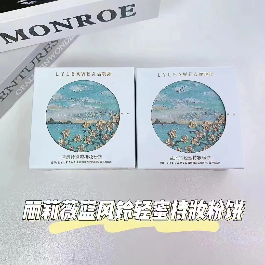 LYLEAWEA丽莉薇蓝风铃香型轻蜜持妆粉饼(干湿两用)