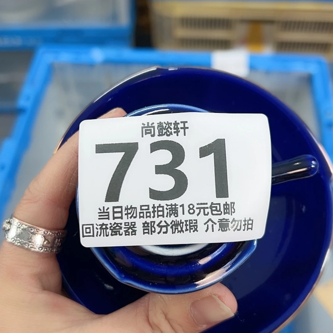 【闪购商品】密胺碗道****馆