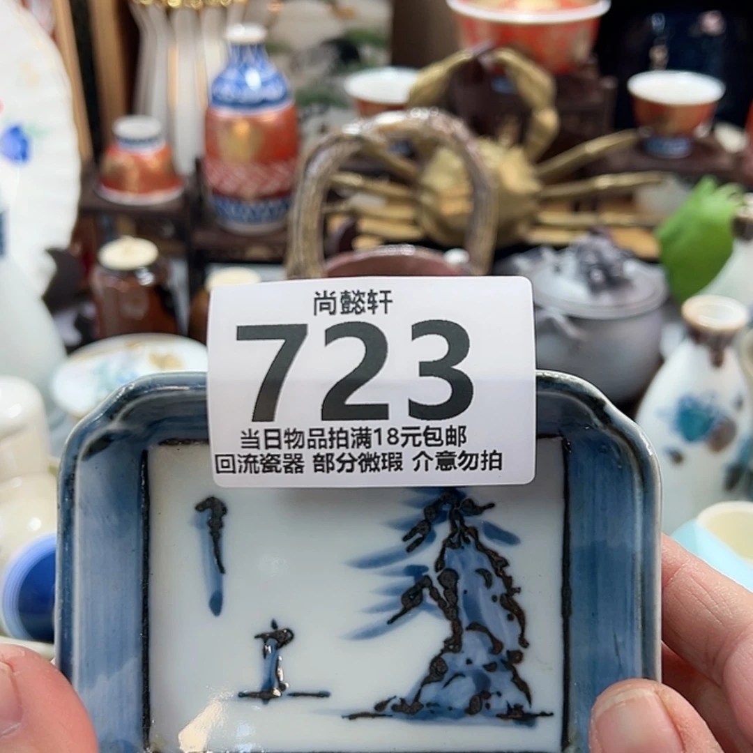 【闪购商品】密胺碗大***9