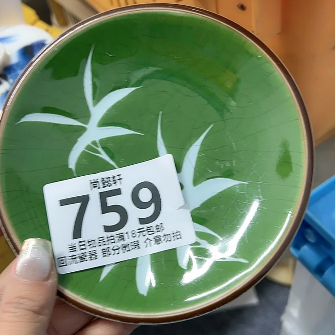 【闪购商品】密胺碗班*措