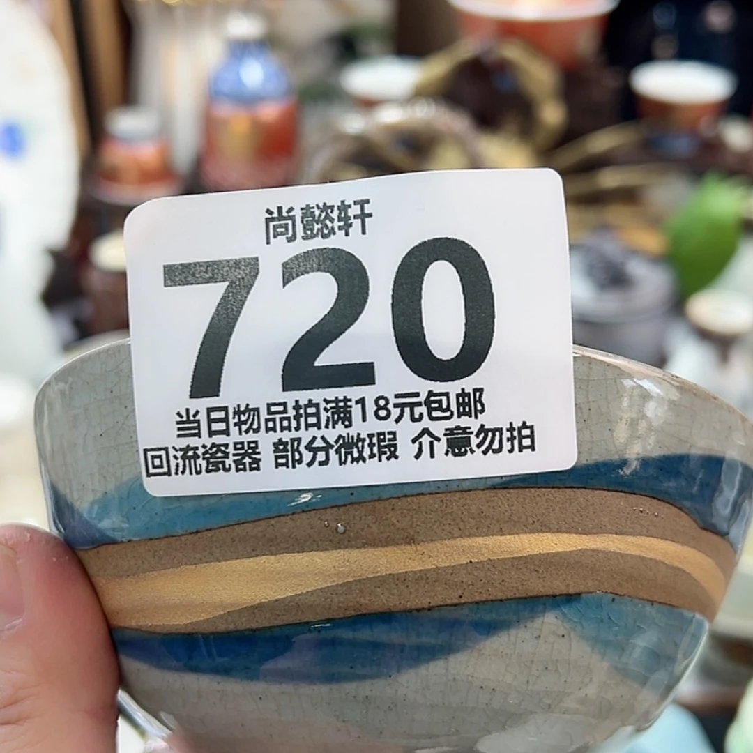 【闪购商品】密胺碗大***9