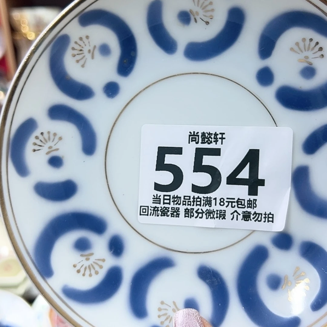 【闪购商品】密胺碗大***9