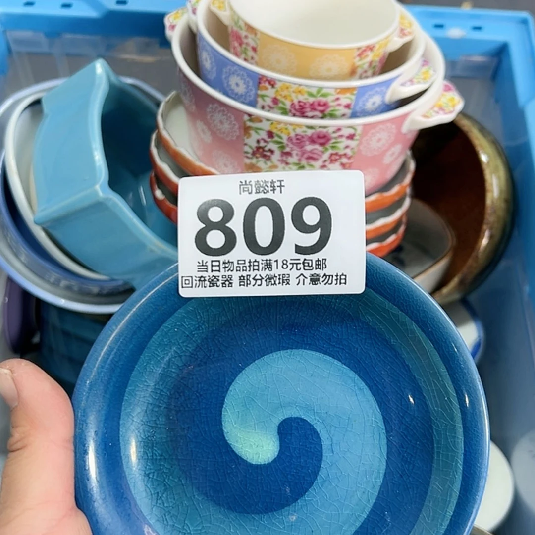【闪购商品】密胺碗无*