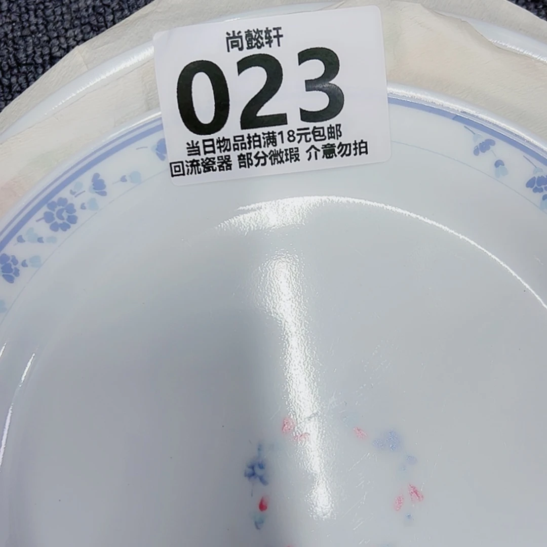 【闪购商品】密胺碗小*静