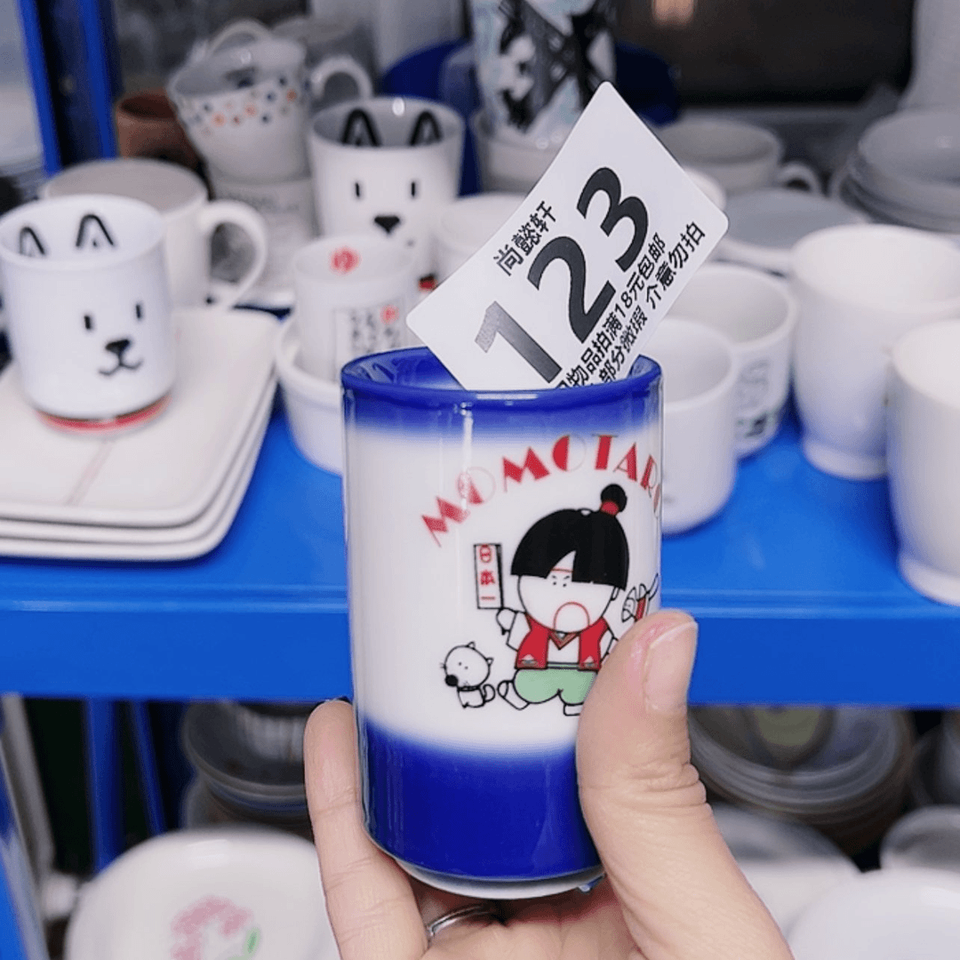 【闪购商品】密胺碗七*?