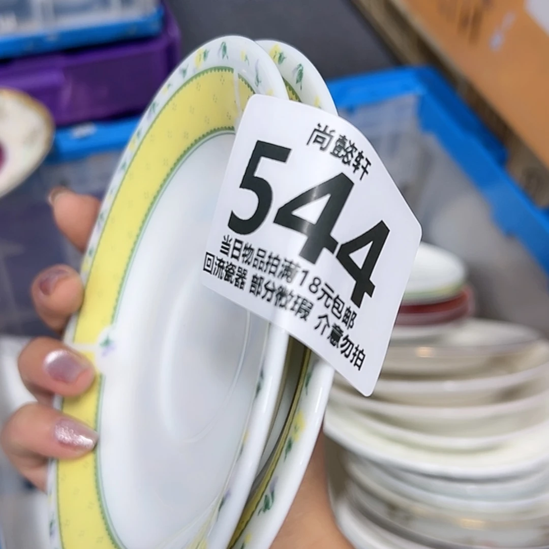 【闪购商品】密胺碗a****a
