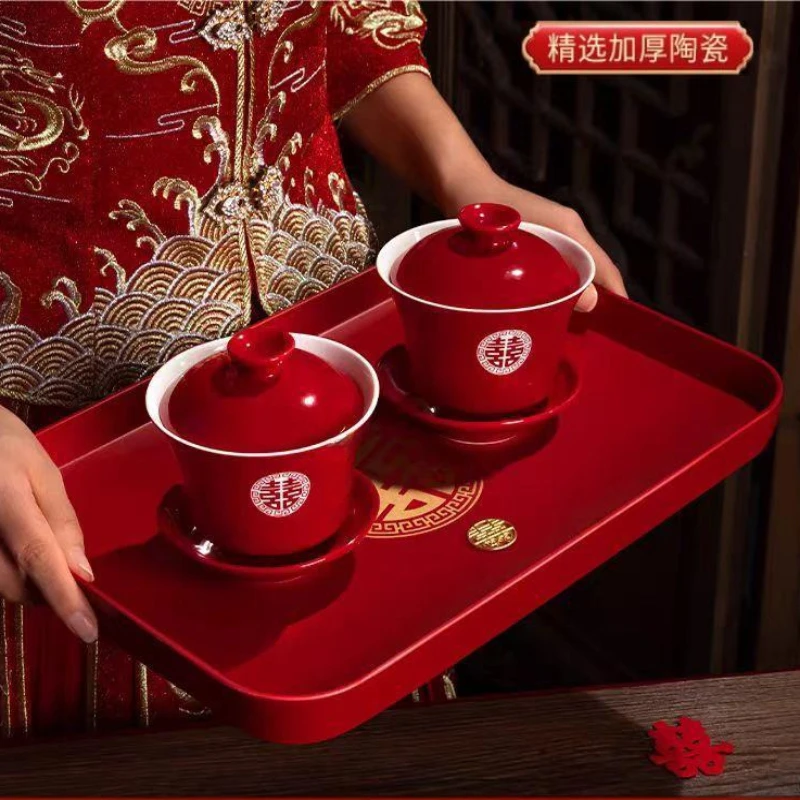 婚礼敬茶杯喜茶碗结婚改口杯盖碗红碗筷陶瓷中式喜事家用大全婚用