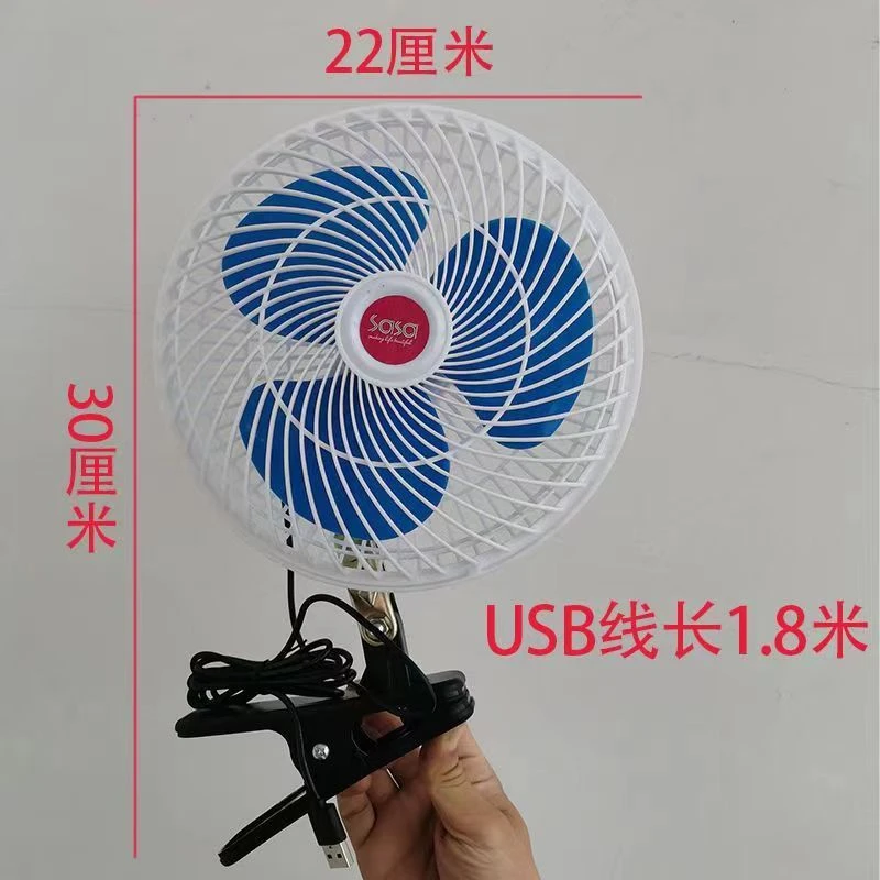 车载小风扇usb接口12v电风扇大风力汽车用单头小型电扇24v大货车