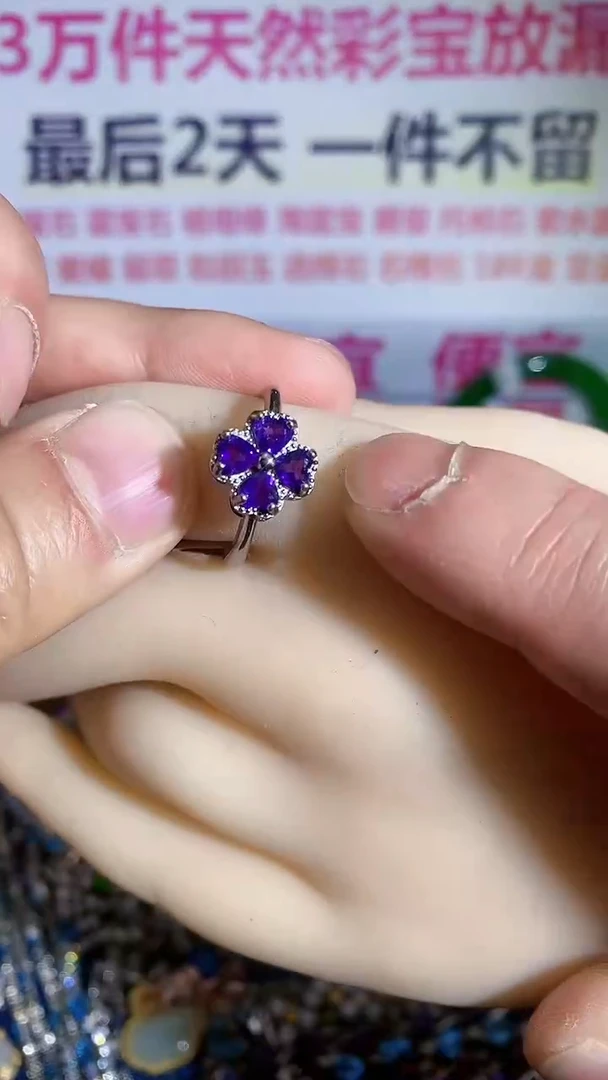 【闪购商品】紫晶颈饰未镶嵌01