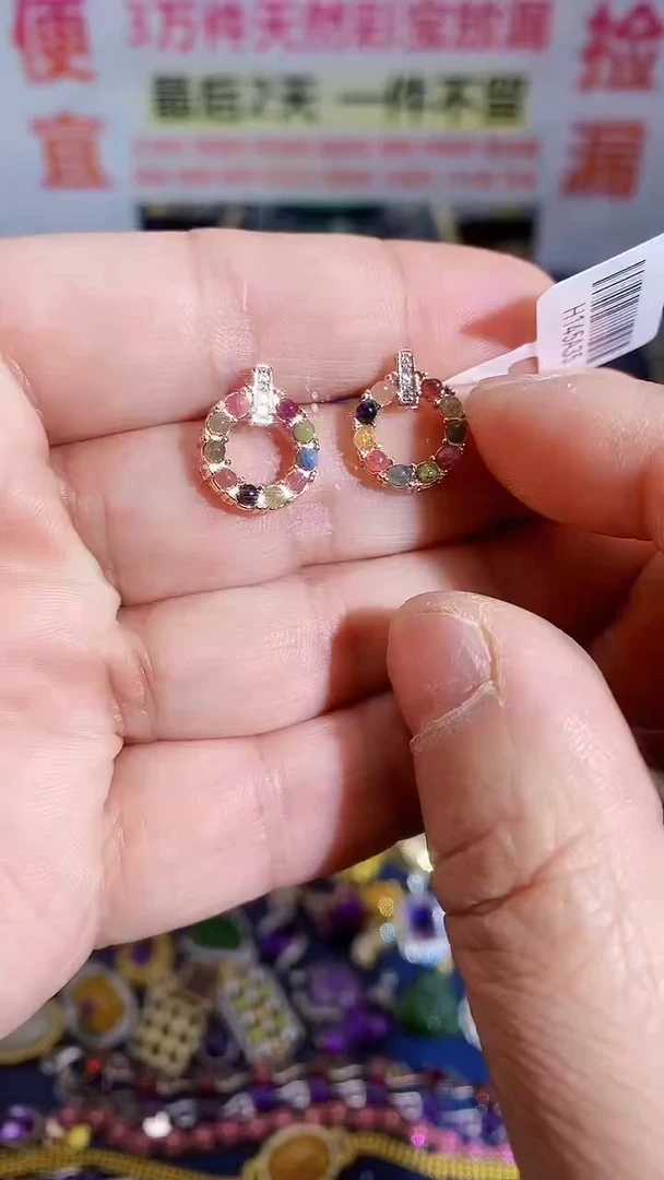 【闪购商品】碧玺颈饰未镶嵌竖圆耳钉