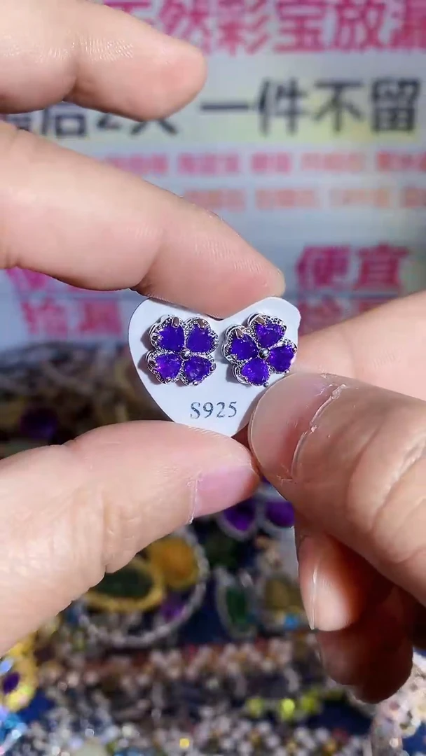 【闪购商品】紫晶颈饰未镶嵌四叶草耳钉